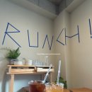 런치(Runch) 이미지