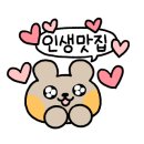 더츄러스스튜디오 이미지