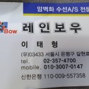안국레져 이미지