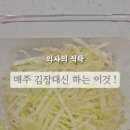 의사의식탁 이미지