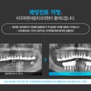 마곡푸른마음치과의원 이미지