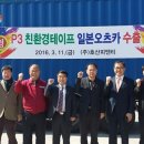 (주)피앤티 이미지