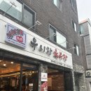 우시장육부장 이미지