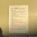 동곡11-24 농로 | ESTJ들의 청도여행2 : 글램핑포엠 그리고 술술 &amp; 동대구 천안문