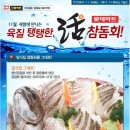 와스타디움(롯데마트) 이미지