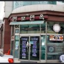 만포 이미지