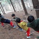 삼성열린생태어린이집 이미지