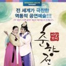 성균소극장 Daum카페