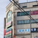 길내과의원 이미지