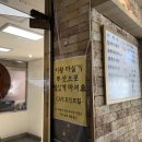 삼청골명가The수제비 - 양평군 경강로 1014 | 삼청골명가The수제비