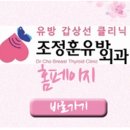 조정훈유바외과의원 이미지