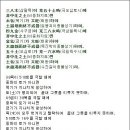 무궁조화