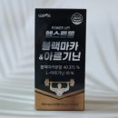 헬스트롱 이미지