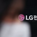 엘지전자주식회사 이미지