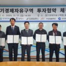 평택환경㈜ 이미지