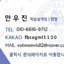 충남대학교 교육대학원 이미지