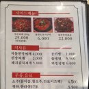 두류갈비 이미지