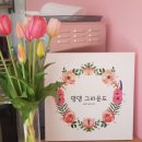 댕댕그라운드 이미지