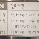 김영훈 이비인후과의원 이미지