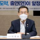이종호 이미지