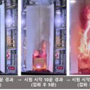애경개발 이미지