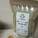 [숙경방앗간] 쥐눈이콩가루 검은콩가루 국산선식 후기