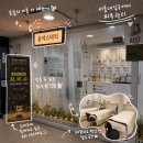 성현로 | 홍에스테틱 서울대입구본점 봉천 피부관리 후기