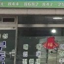 금성부동산 중개인사무소 이미지