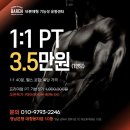 바른운동 스튜디오 이미지