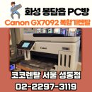 코코PC방 이미지