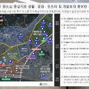 평당경로당 이미지