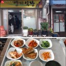 단군나라 이미지