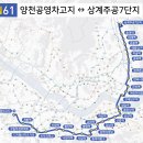 상계주공7단지.광림교회앞 이미지