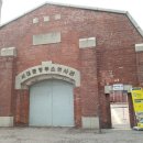 중앙사 | 대한민국 국민이라면 꼭 가봐야 할 곳, 서대문형무소역사관 방문 후기