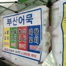 청계 돼지국밥