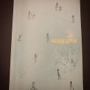 동명오피스 - 남구 신선로 428 | 동명오피스