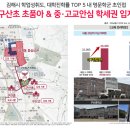 연지공원역 2번출구 이미지