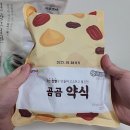 오늘의 앙꼬