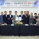 정읍세무서 이미지