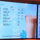 커피빈혜화역1번출구점 이미지