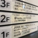 컴포트안경원 | 완전교정시력 컴포트 가공 더 베이직 안경원 후기