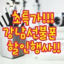 레몬선불폰 이미지