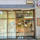 1587 | 대전 대덕구 신탄진 라떼맛집 디저트 잘하는 카페 대덕당