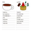아지트아날로그 | 대전 갈마동 빈티지 아지트 카페 | 더머스커피클럽 내돈내산 솔직 후기