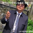 La Paloma 알토색소폰 윤영미 이미지