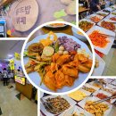 금호함바식당 | 광천 이마트 광주점 가성비 밥집 농성역 한식 백반 기사식당 월드밥 솔직 후기