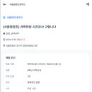 염경초등학교 이미지