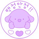 온고당