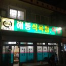 산호동337 이미지