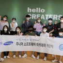 대전오류초교 이미지